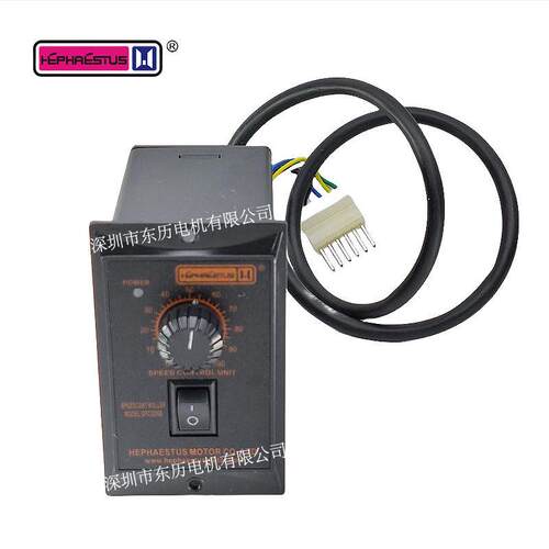 hephaestus赫菲托斯调速电机专用控制器US52马达调速器60W 220V