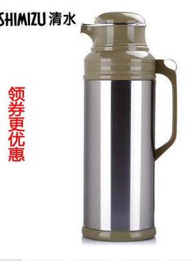 SHIMIZU清水5磅2升玻璃内胆按钮式保温壶保温暖瓶热水壶家用水瓶