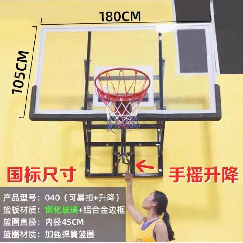 厂家批发家用成人室内外青少年训练可电动调节高度挂壁式篮球架