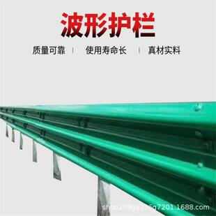 波形护栏板高速公路板乡村公路波形梁钢镀锌喷塑防护栏深圳其