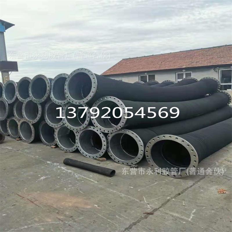 永利胶管供应橡胶软管大口径钢丝法兰输水胶管 高压橡胶水管