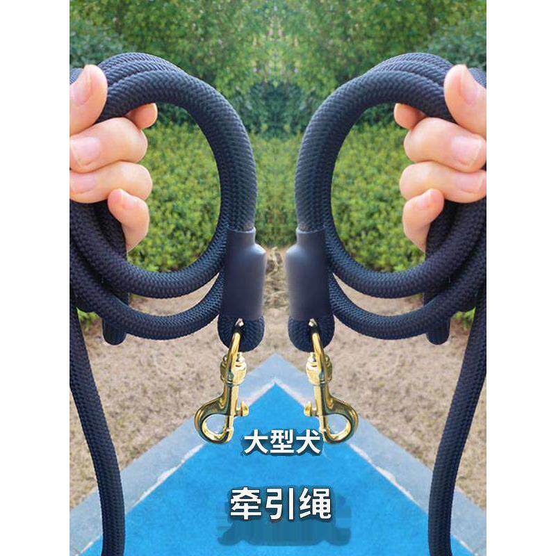 采购产品狗绳，大型狗绳，凶猛的狗，中型厚长纯铜钩，宠物防爆狗