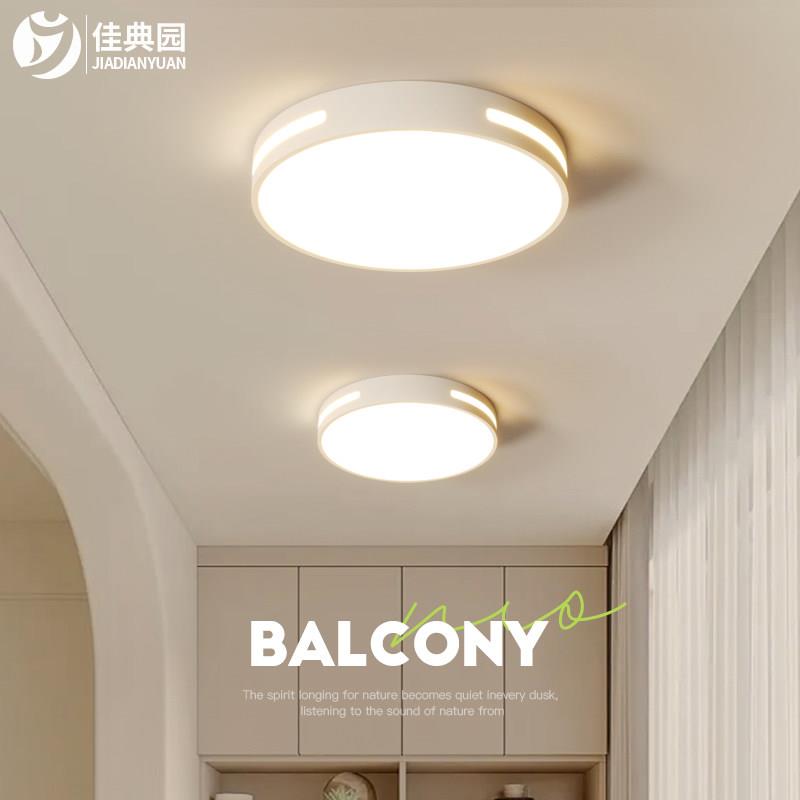 家用过道走廊灯LED吸顶灯入户玄关阳台灯新中式现代简约照明圆灯