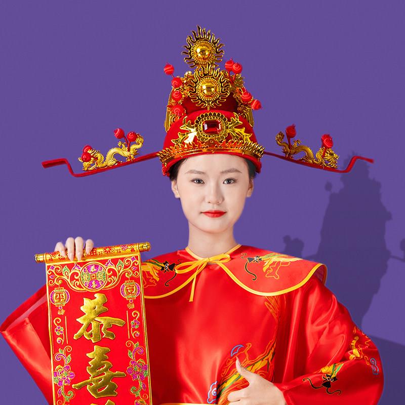 财神帽子公司年会开业庆典嘉年华财神服装春节迎财神爷服装帽子