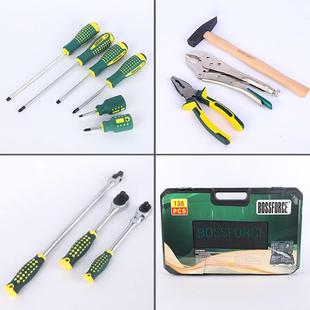 135件套专业汽IML修组套棘修修扳手工具套装 修车汽车轮维汽箱套筒