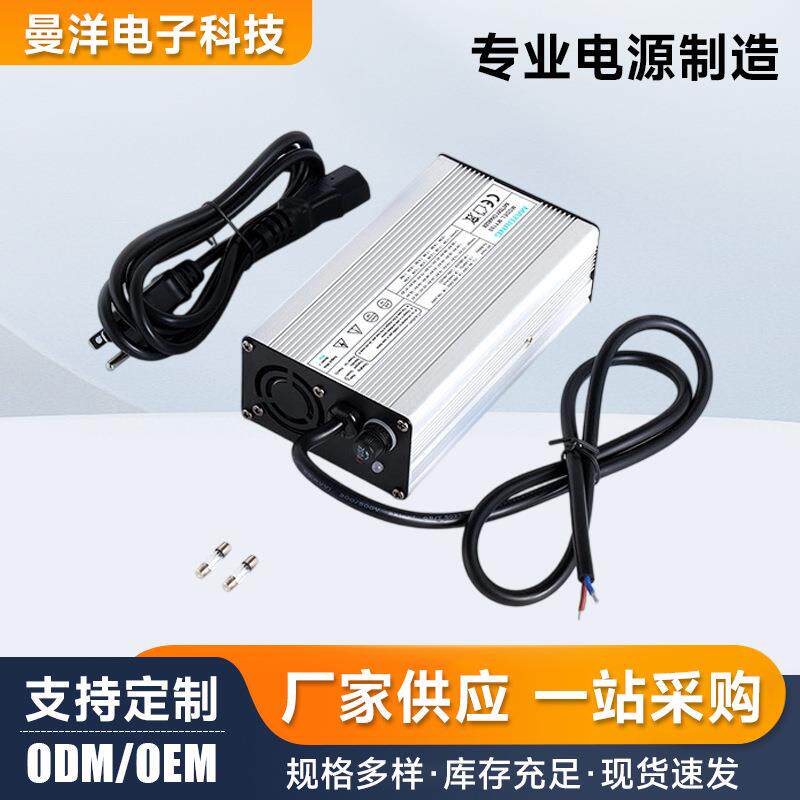 60V2A3A4A5A 智能充电器 用于浮充69V铅酸电池轮椅车小海豚滑板车