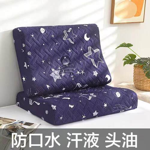 2祇装防水汗液乳胶枕套泰国记忆枕芯枕头套内胆30x35x40x50x55x60