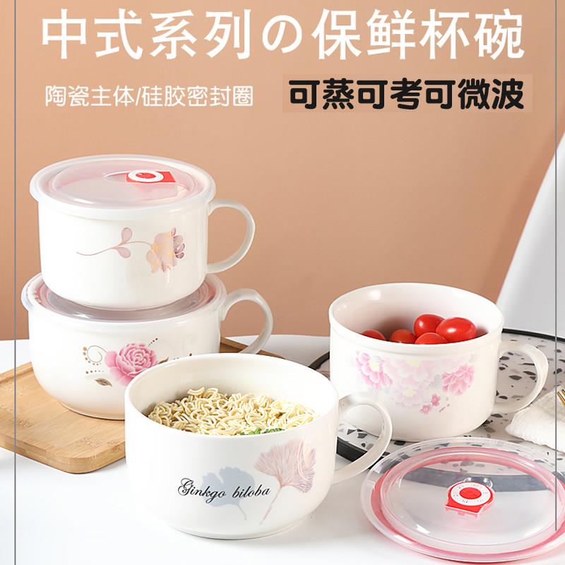 陶瓷饭盒带盖微波炉专用宿舍大号带把饭碗保鲜杯碗可加热上班族用