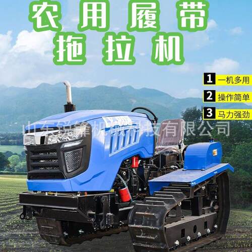 多功能柴油动力拖拉机农用座驾履带式拖拉机大马力水旱两用旋耕机