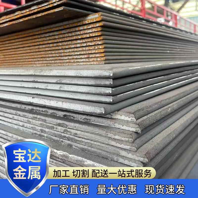 Q235B热轧板开平板Q355低合金耐磨钢板 小块板加工切割剪裁中厚板
