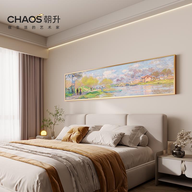 定做莫卧奈床头饰画主客卧背级景墙面装厅挂画简约高感儿童房室间