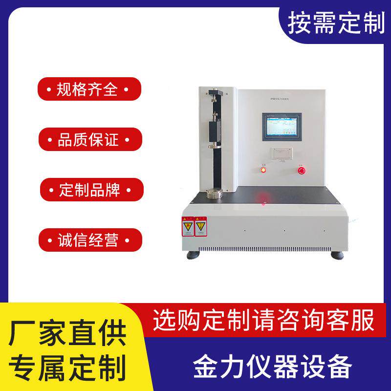 弹簧拉压试验机高效、精准结果观察记录查询数据处理及打印