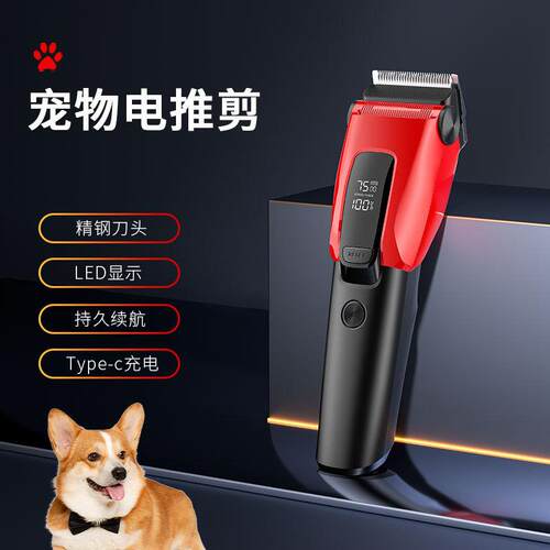 狗狗剃毛器大型宠物犬三档专业剪毛机电推剪猫咪泰迪电推剪照明灯