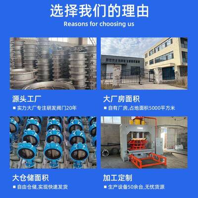 手Q柄法兰对兰蝶夹阀D7142X-10球墨铸铁软密封中线铁法蝶阀