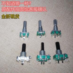 脉冲电位器带按动 电磁微波炉电饭煲旋转功率控制开关360度转编码