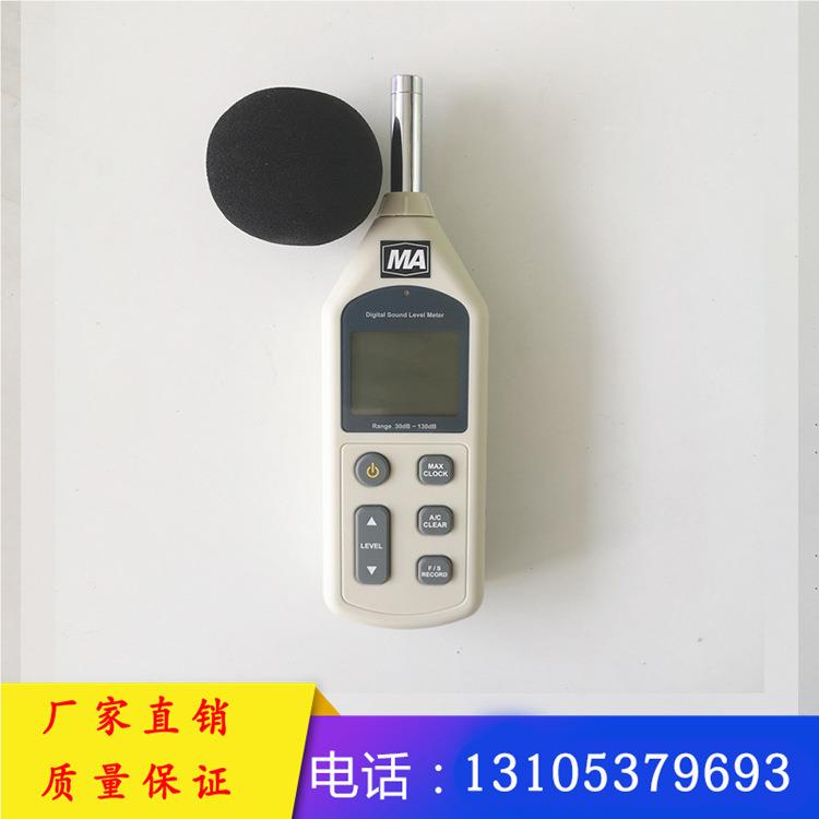 YSD3噪音检仪 手持0式矿用测噪声计YSD130厂家 矿用1噪音检测仪
