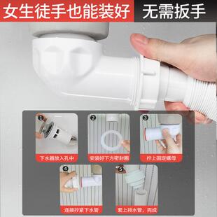 全防臭面盆下盆水管洗手下水器弹套芯卫欧顺诺生间陶瓷横排下水跳