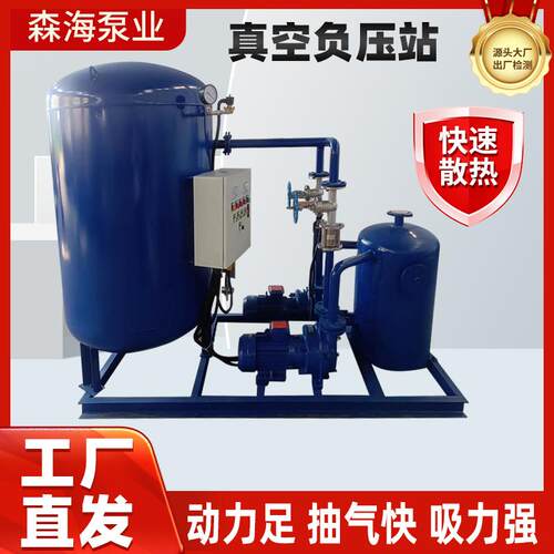厂家直发真空负压站吸附水循环式泵站工业用发生装置气泵