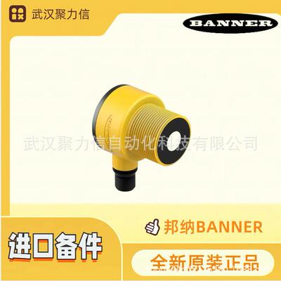 现货 T30UXUB T30UXUAQ8 T30UXUA邦纳超声波传感器 原装正品 全新