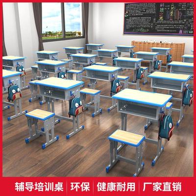 辅导班中小学生课桌椅培训桌儿童学习桌套装家用教室学校书桌