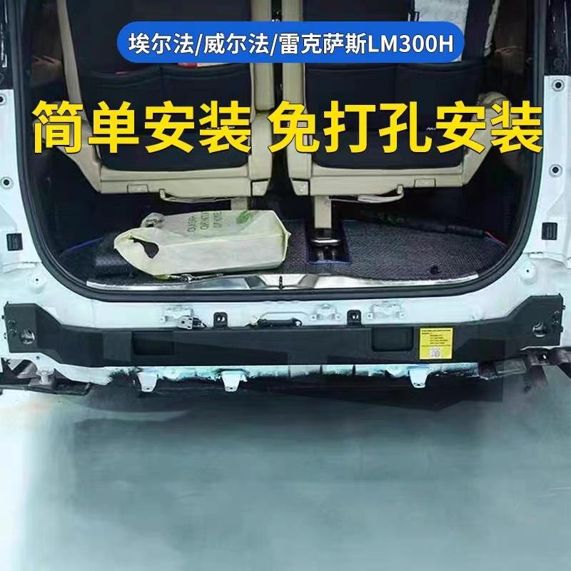 适用于丰田埃尔法威尔法30系改装配件保险杠锰钢后杠防撞梁高强度
