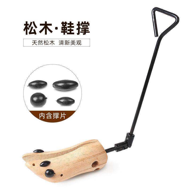 实木靴撑可调节扩鞋器鞋头防皱木头撑鞋器帮长靴通用鞋撑