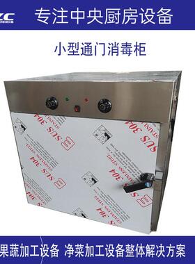 养殖场用蒸汽式饭菜传递柜猪场保温桶 蒸汽消毒蒸箱消毒蒸箱