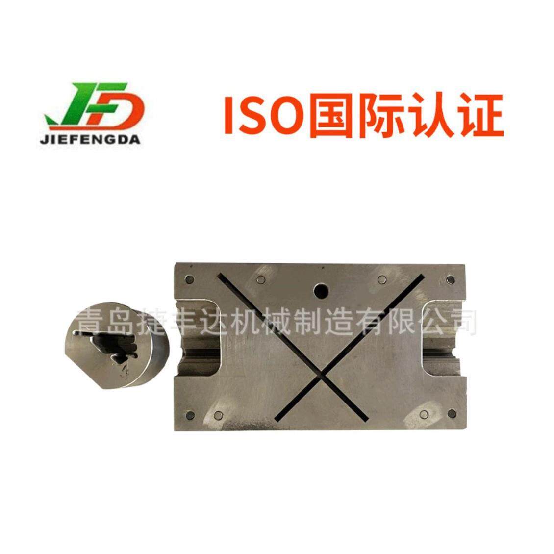 厂家出售冰箱门封条模具挤出模具焊接模具塑料挤出模具