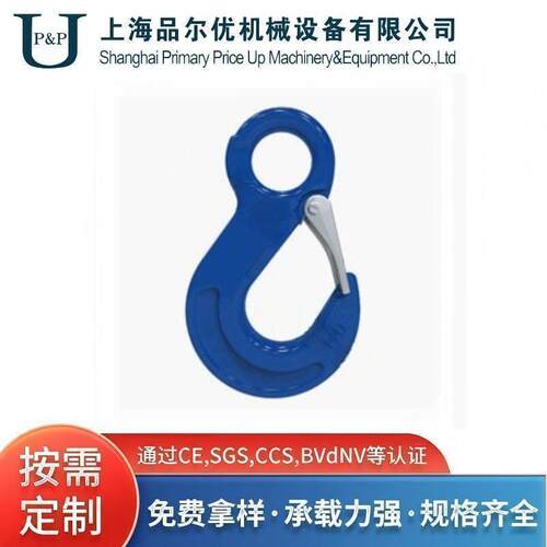 120级环眼安全吊钩