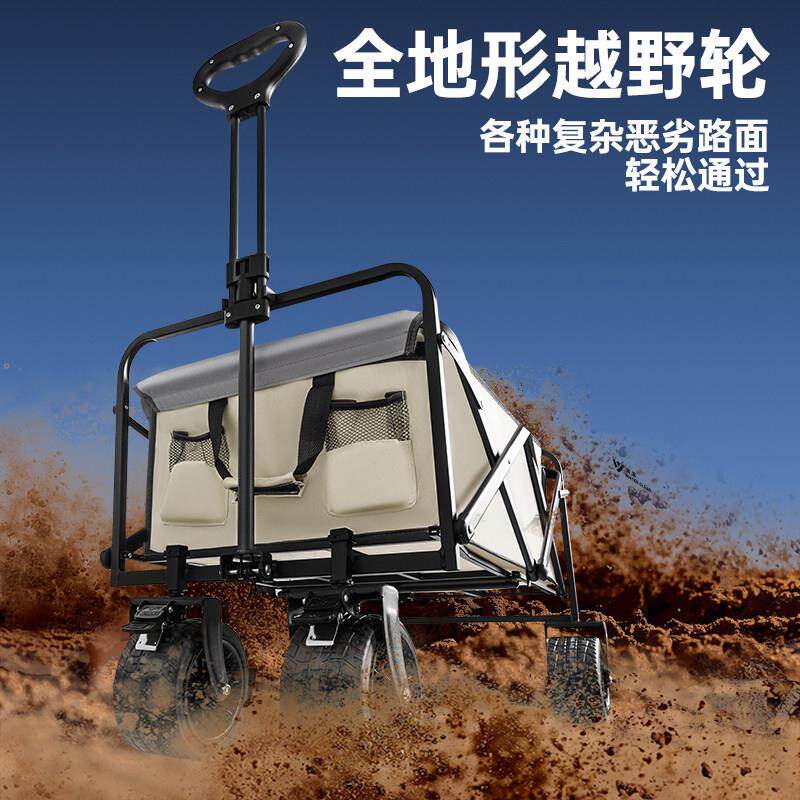 清系户外超露营营地车可折叠手拉杆推车便携式8寸营地拖野营野餐