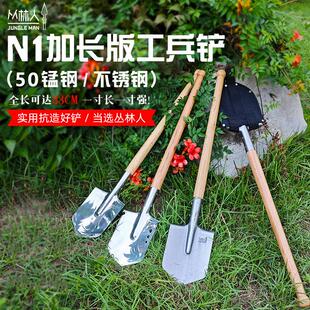 83CM加长版丛林人N1工兵铲加厚锰钢俄式车载赶海钓鱼铲子户外铁锹