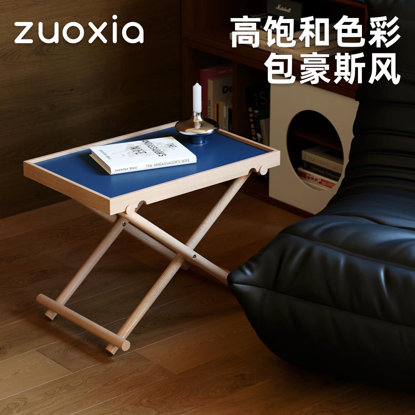 左下艾克斯折叠边几家用中古客厅沙发窄角几实木小桌子茶几置物架
