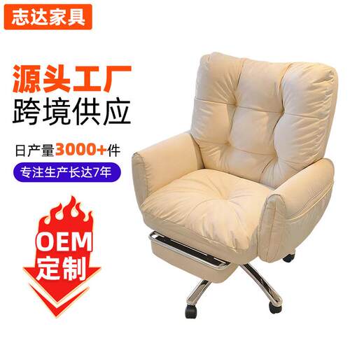 家用书房懒人电脑椅沙发椅卧室化妆座椅办公室老板椅带脚踏午休椅