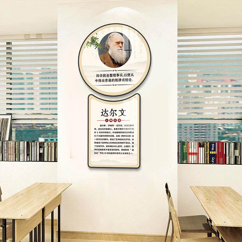 名人名言装饰画励志标语警句挂画教室班级文化布置墙贴学校墙壁画
