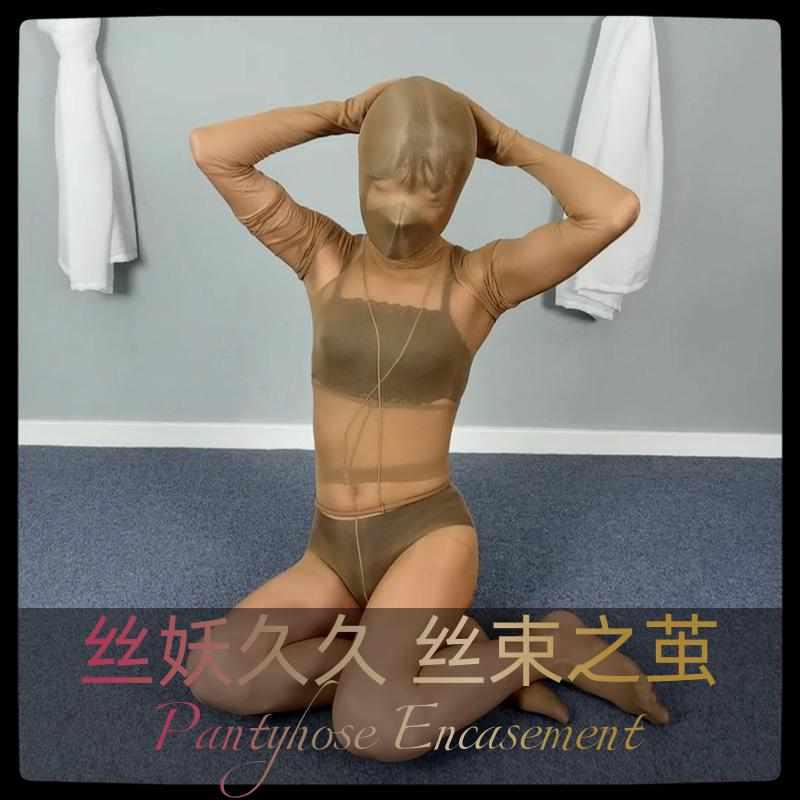 全包紧身衣专用护面助呼吸防塌压扁鼻罩连体全身丝袜面具立体五官