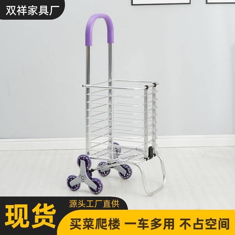 手拉购物车可折叠爬楼铝合金便携购物小推车老人超市买菜车