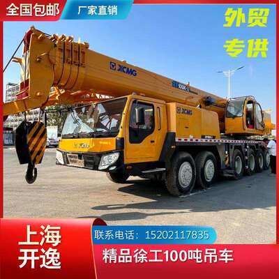徐工吊车起重机汽车吊100吨180吨160吨源头厂家XCMG QY100K CRANE