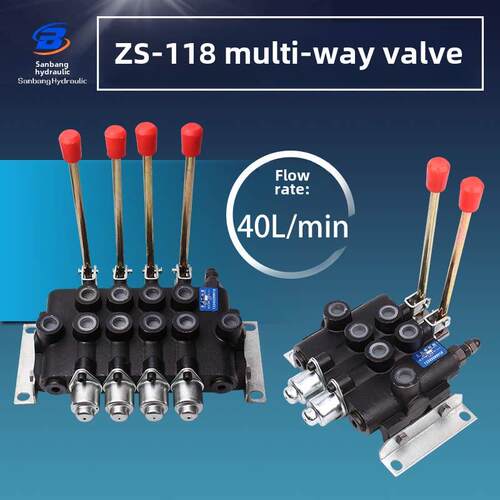 ZS-118液压多路阀分配器双向换向阀控制器分配阀叉车拖拉机配件