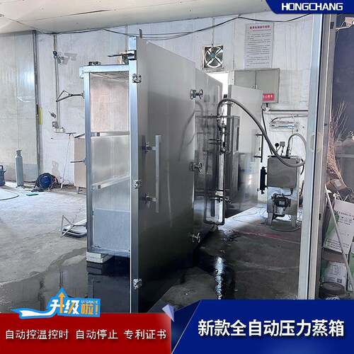 更全包邮大型食国品厂706压力蒸房 生熟分区便方 前后开门式商用