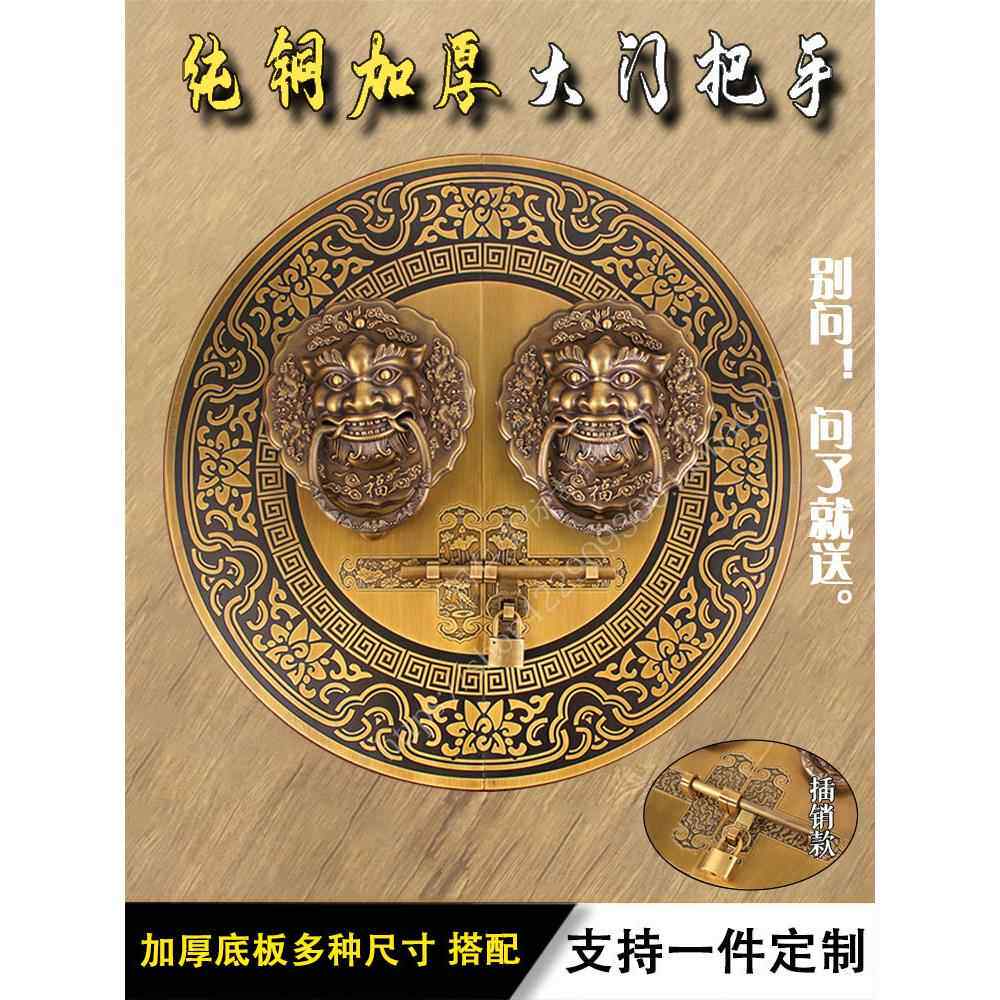 中式纯铜大门拉手圆形古建祠堂兽头门环庭院木门狮子头门把手门栓