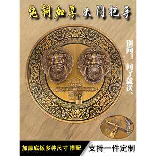 中式纯铜大门拉手圆形古建祠堂兽头门环庭院木门狮子头门把手门栓
