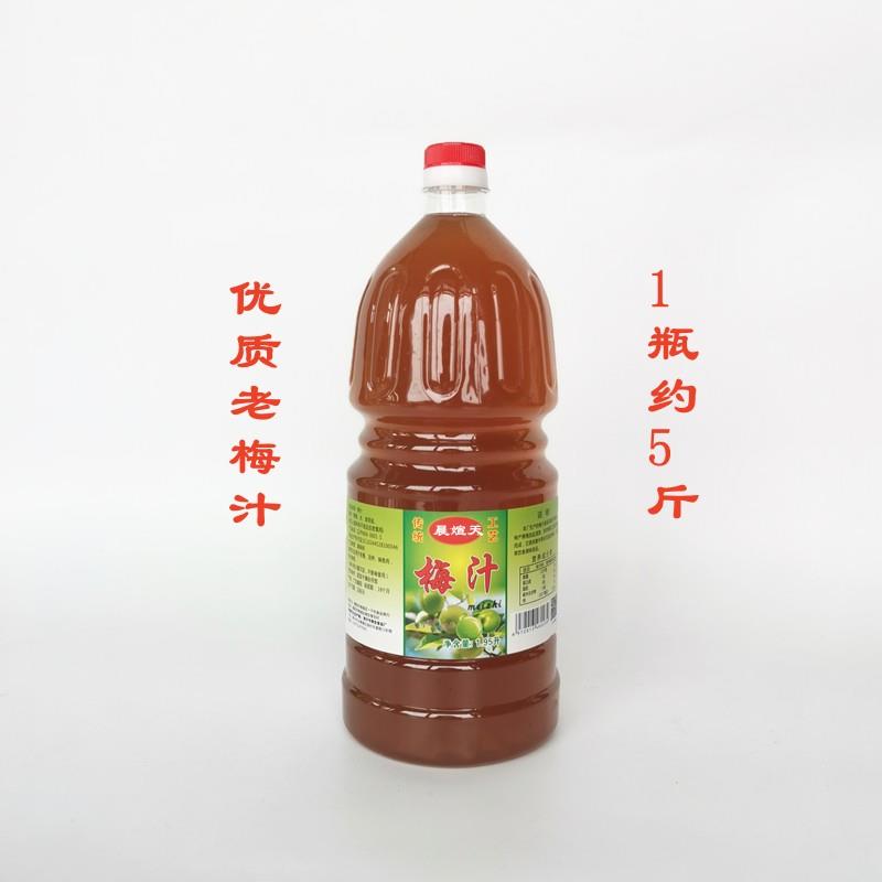 潮汕特产普宁梅汁约5斤商用装优质酸咸梅汁青竹梅浸梅原味梅汁