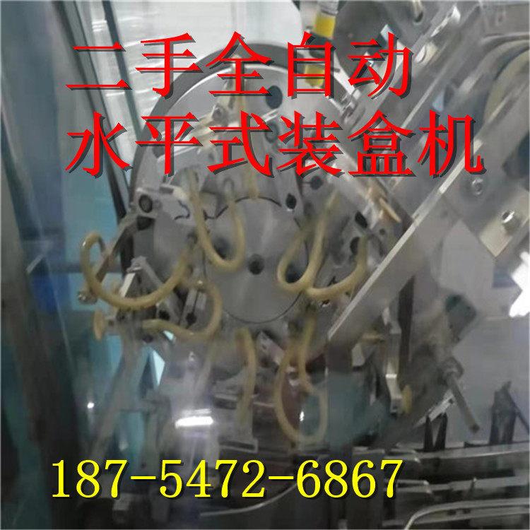二手200型粗碎机 48盘烘箱 24盘1台 1000升二维混合 摇摆机