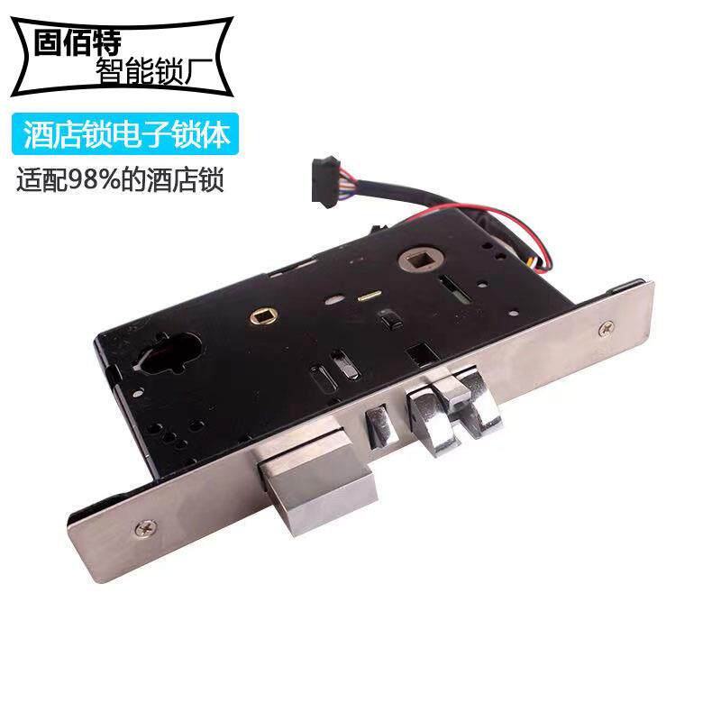 电子锁体宾馆防盗门不锈钢民宿IC刷卡门锁芯配件IC卡酒店智能锁