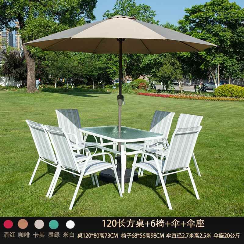 户外防水花园庭院室外休闲露天阳台桌椅带伞组合家具摆摊户外摆摊