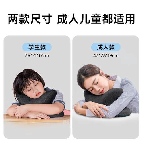 新款直销趴睡枕办公室记忆棉枕芯学生儿童午休抱枕枕头纯棉午睡枕