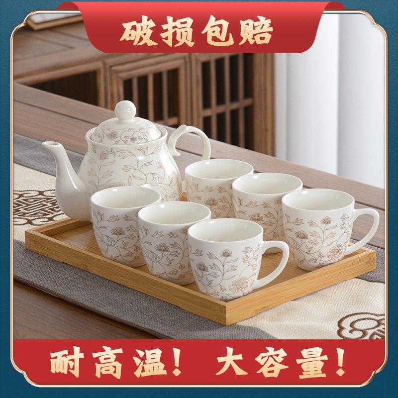 景德镇陶瓷茶具套组带把手茶杯茶壶套组家用办公水具饮具整套套装