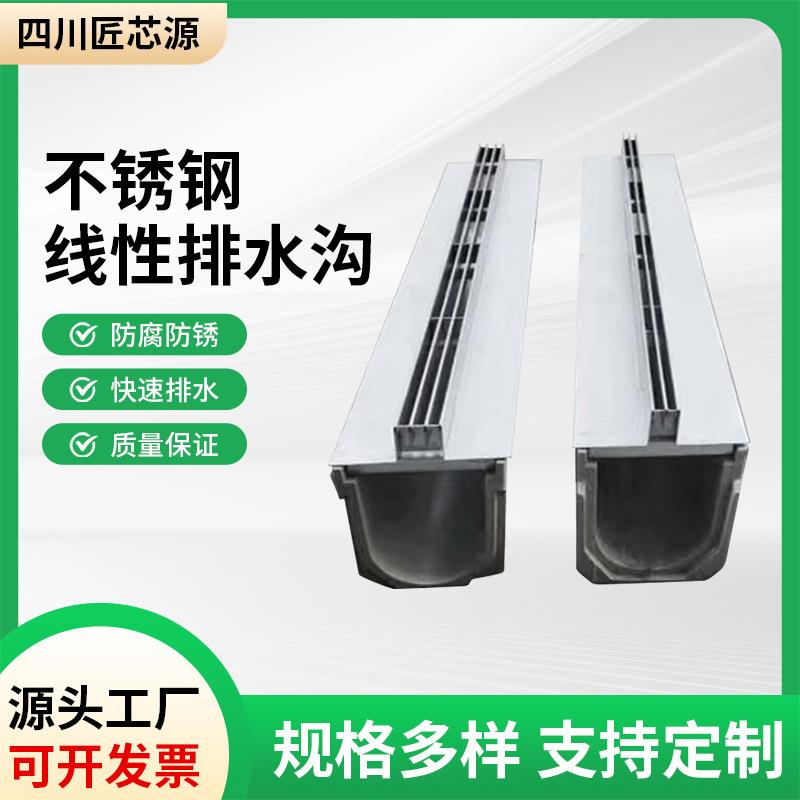 线性成品u型树脂排水沟线形高强度塑料排水槽缝隙式线型沟井盖板