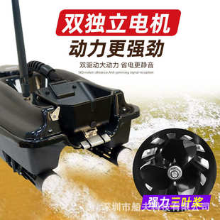 船夫500米遥控船投鱼饵料双仓打窝船声纳探鱼器找鱼