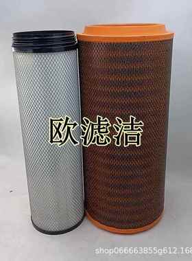 KREU28859空滤258潍柴汽车吊CFP01840新款三一8吨吊车空气滤芯C28